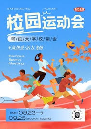 2026 WBC：日本队名单中的种市笃晖透露，其入选经典赛是完成了对已故祖父的承诺