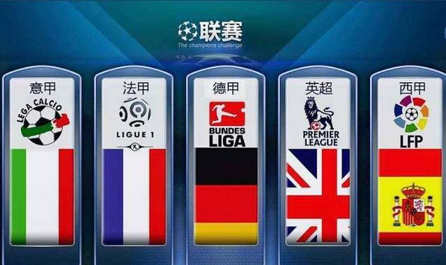 賽的勝負