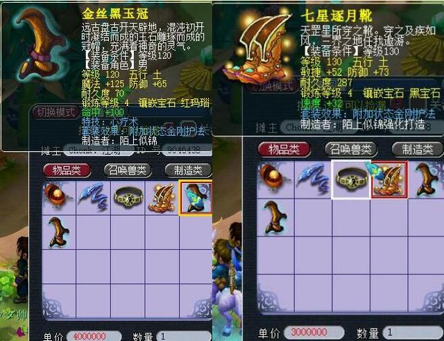 常常扮演关 常常扮演关